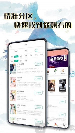 书荒阅读