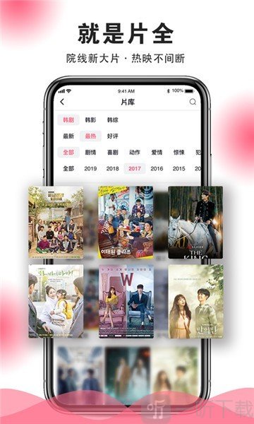 泡菜视频韩剧