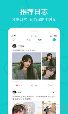 Rela热拉