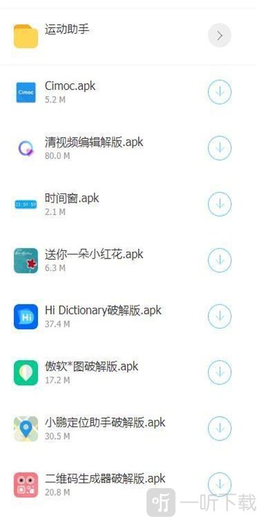 染七软件库