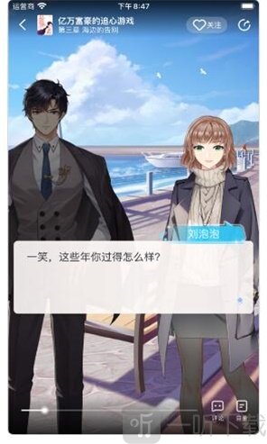 米仓阅读