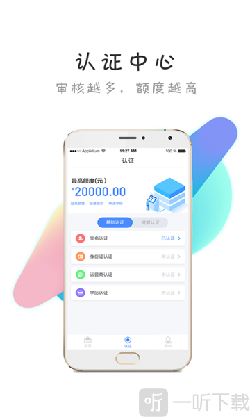 仟先花