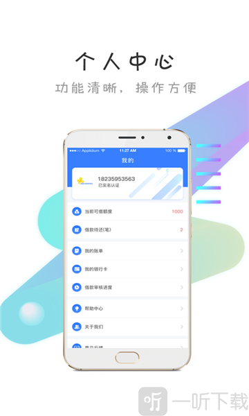 仟先花