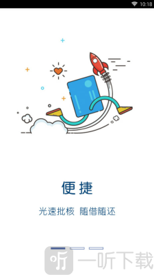点金所