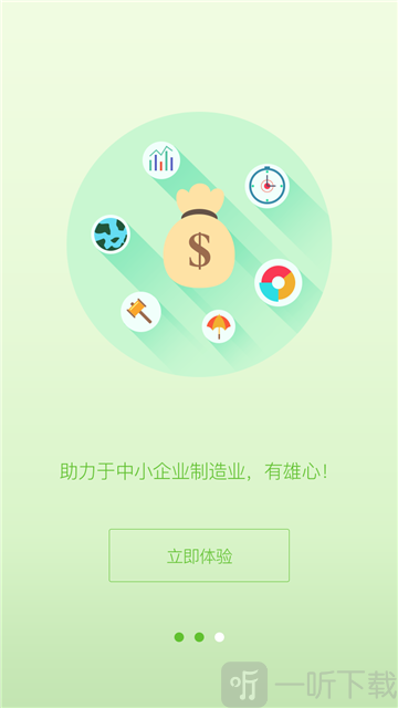 袋鼠贷