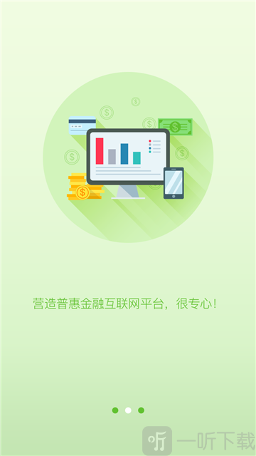 袋鼠贷