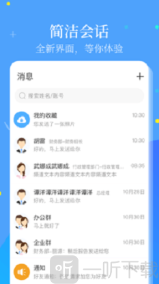 插头