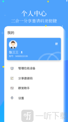 插头