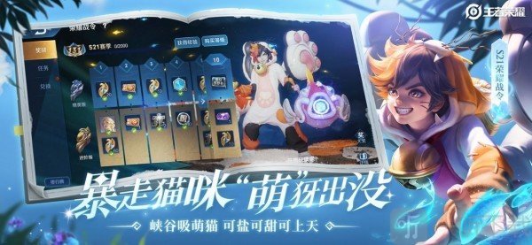 觉醒无限火力