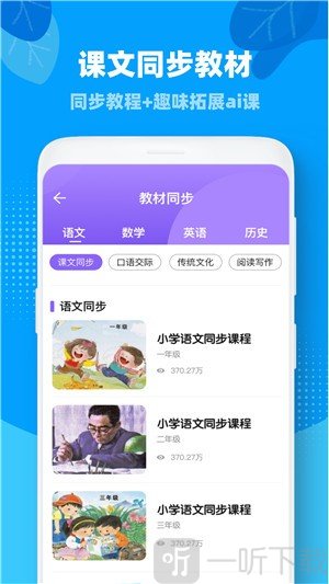 ahschool思维训练