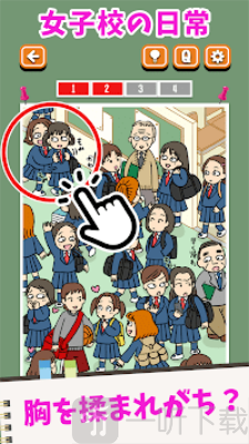 女校男校常有的事