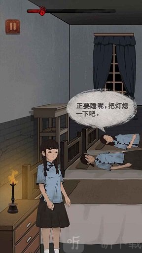 女寝异闻