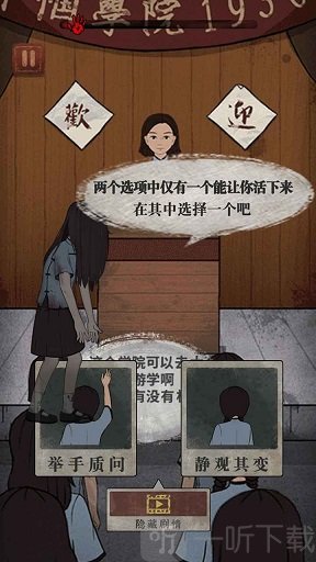 女寝异闻
