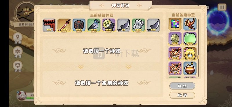 四叶草剧场世界树攻略 神器选择以及通关线路建议