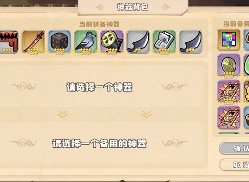 四叶草剧场世界树攻略 神器选择以及通关线路建议