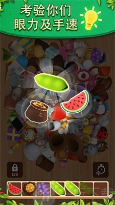 我眼神忒好