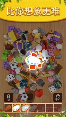 我眼神忒好