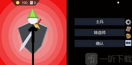 怪物收割队