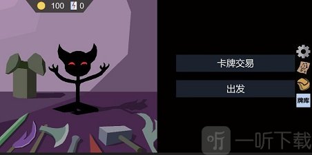 怪物收割队