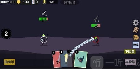 怪物收割队
