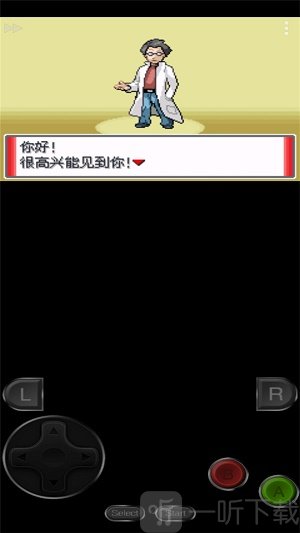 口袋妖怪赭色