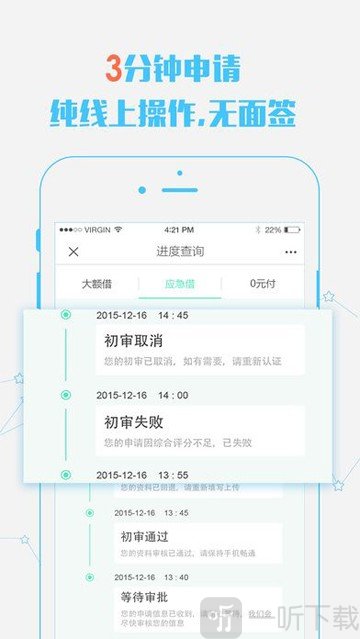 诺宜借款