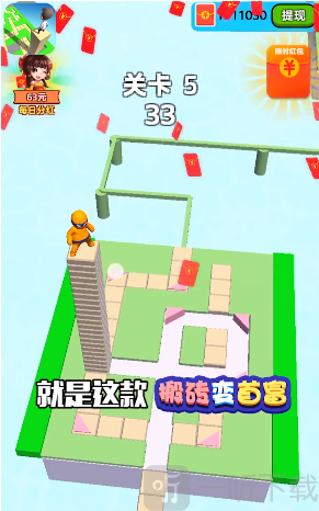 搬砖变首富