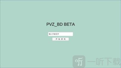 pvzbd