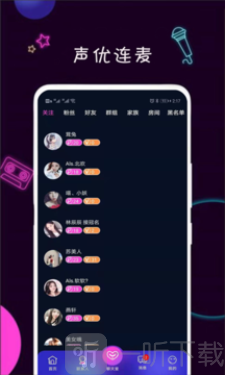 陪歡