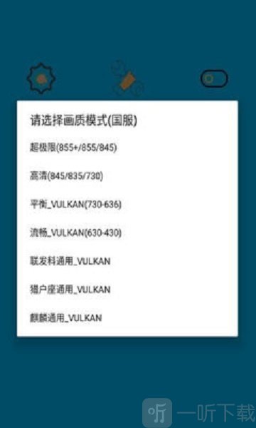 画质阁Pro超广角