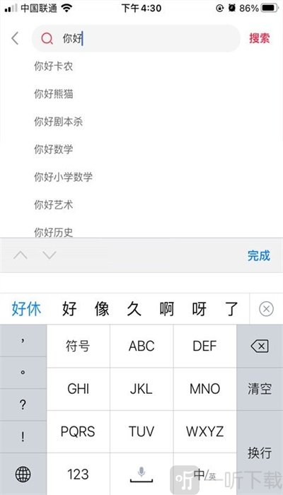 多多优选