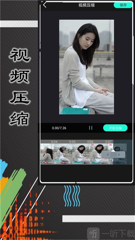 悟空视频剪辑最新版
