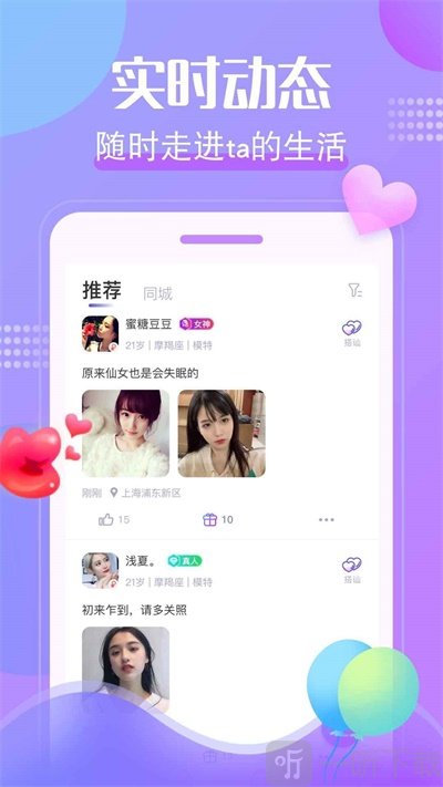 寻寻公园