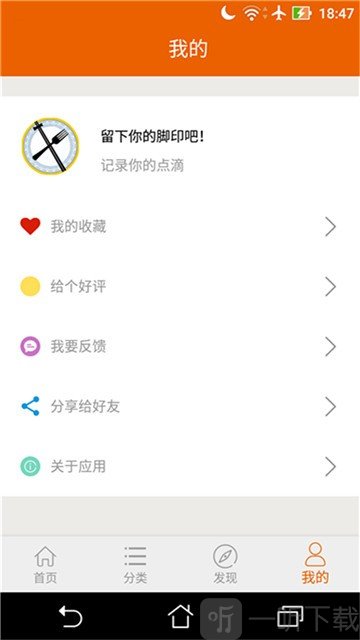 拿手菜谱