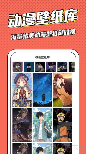 漫画镇