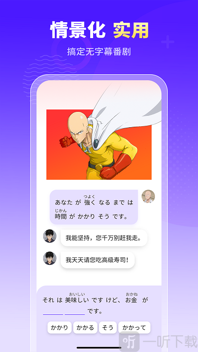 小语大师