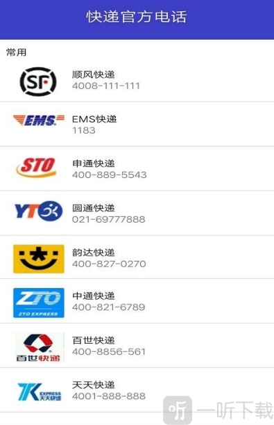 快递鸭