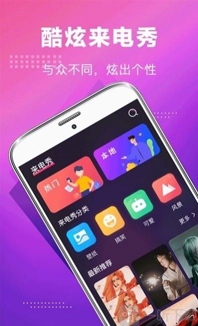 华为5G手机铃声