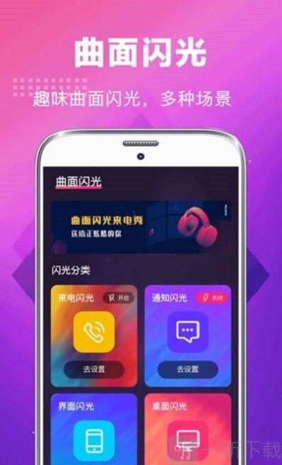 华为5G手机铃声