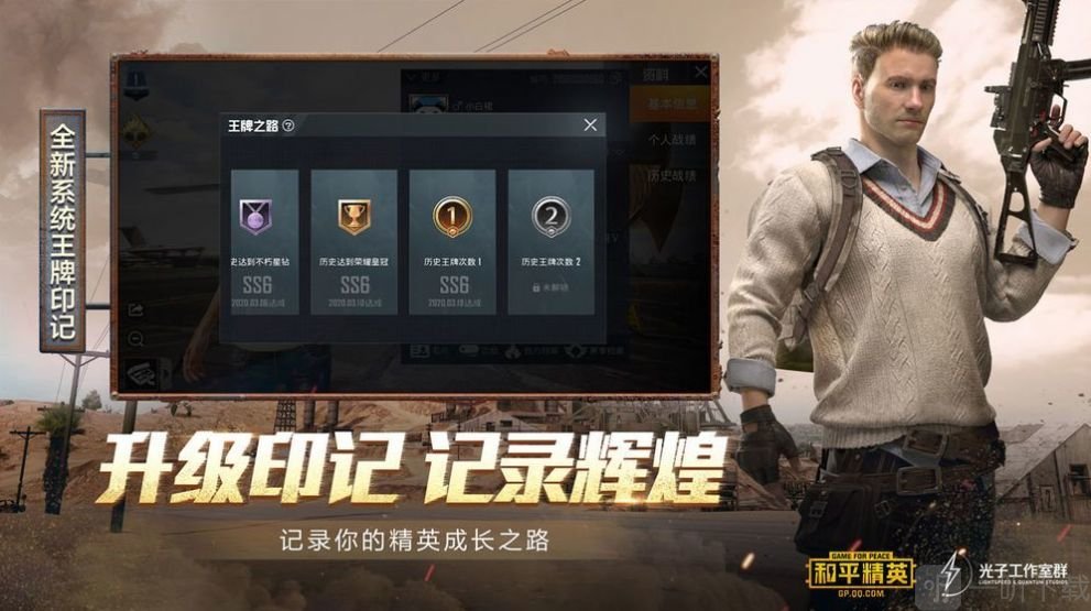 三盒最强画质助手