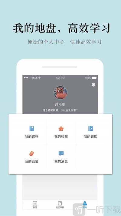 自由鸟美术