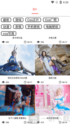 舞美图