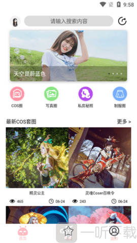 舞美图