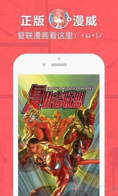 灵魂漫画