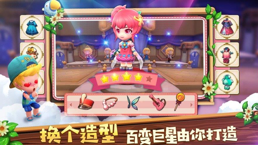 点点互动小镇物语