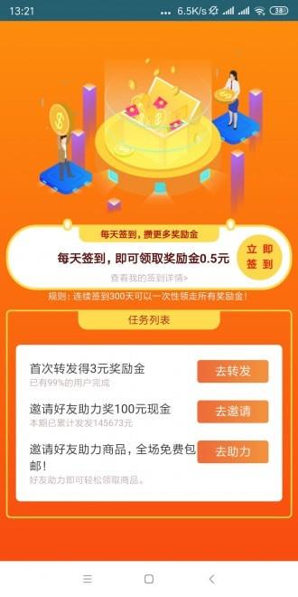 石头网
