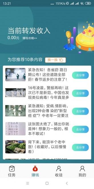石头网