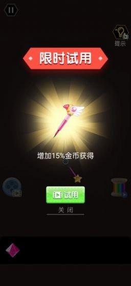 钻石涂鸦