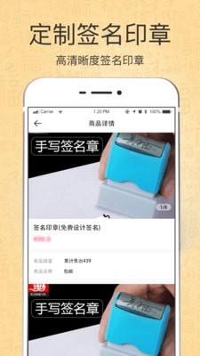 艺术签