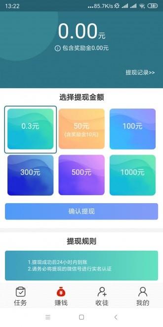 石头网